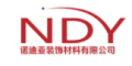 诺迪亚隔断