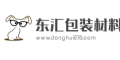 源东汇包装材料