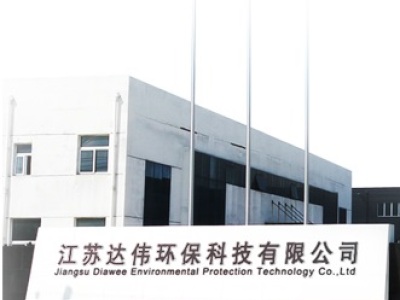 叠螺机-叠螺脱水机-污泥脱水机厂家-江苏达伟环保