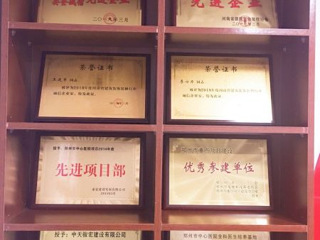 办公情况
