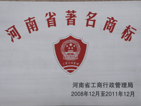 201410161010351299 (1)