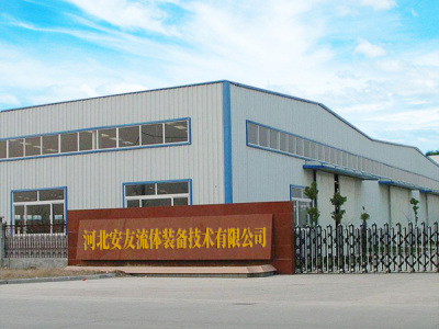 橡胶制品|胶管|高压胶管|低压胶管-河北安友流体装备技术有限公司