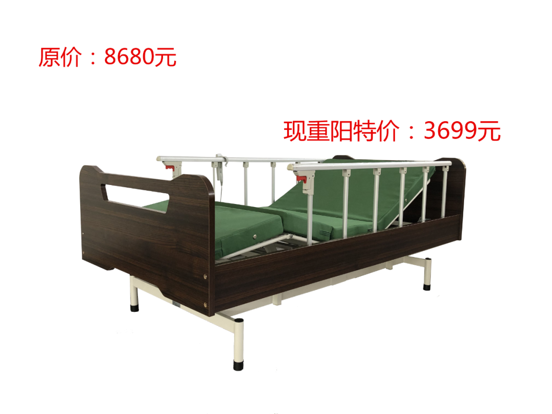 當(dāng)國慶遇上中秋，就成了“秋天的一波福利”護(hù)理床
