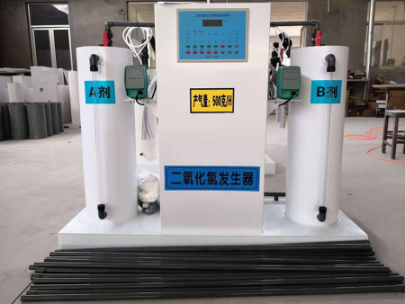 二氧化氯发生器