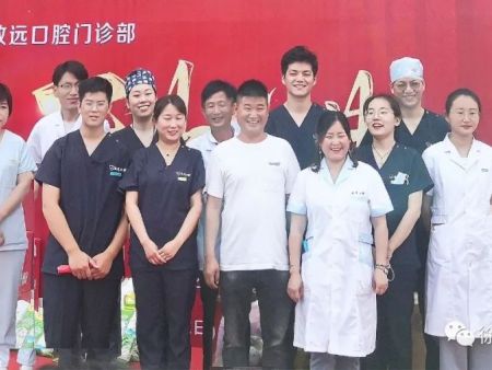热烈祝贺致远口腔盛大开业！