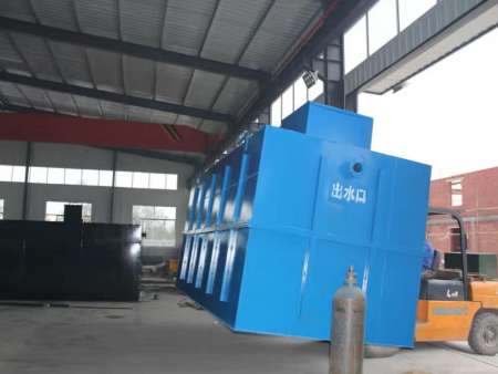 一体化污水处理设备