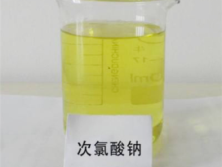 食品级次氯酸钠