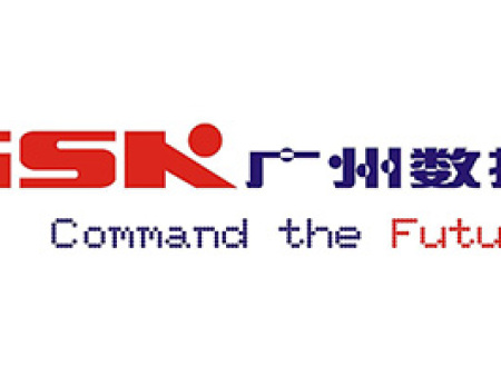 廣州數(shù)控