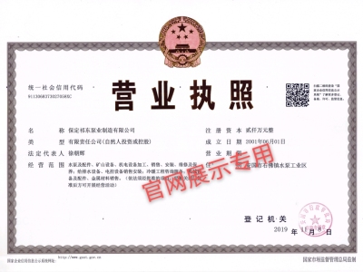 脱硫泵-潜水渣浆泵-清水泵-管道泵-压滤机入料泵-细沙回收泵-渣浆泵厂家-保定祁东泵业制造有限公司