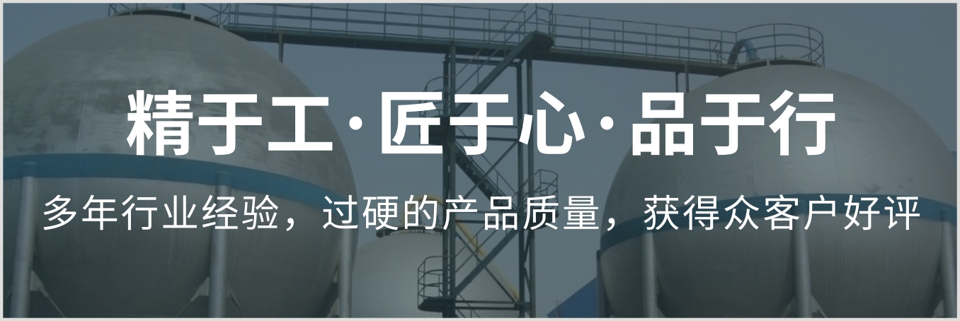 泉州氣體哪里有,泉州氣體廠家運輸, 泉州協輝氣體有限公司