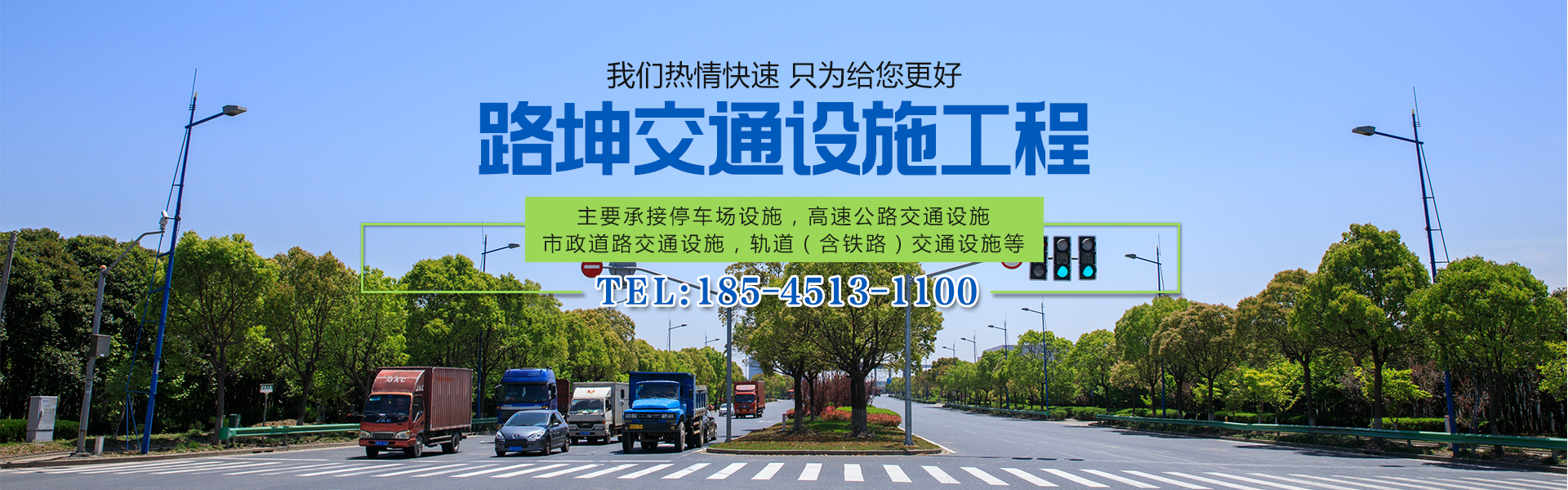 哈爾濱道路標線，哈爾濱標線工程，哈爾濱道路劃線施工，哈爾濱交通設施，哈爾濱停車位