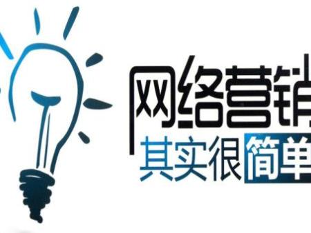 企业网站建设是否真的有必要？
