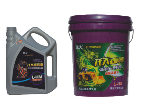 L-HM高性能抗磨液壓油
