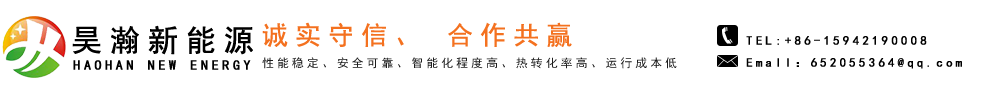 朝陽昊瀚新能源科技有限公司