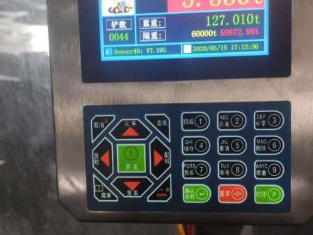 装载机秤
