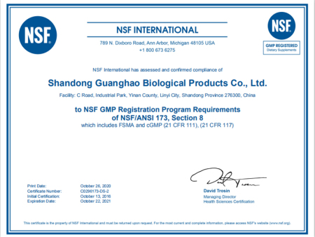 NSF认可证书