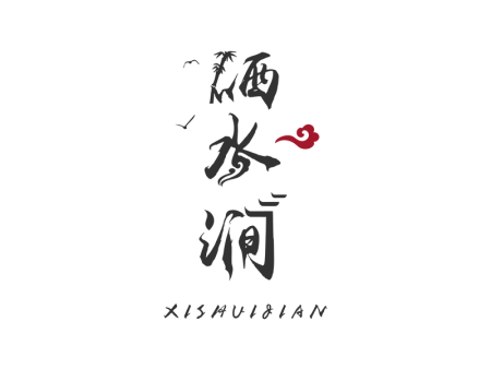 案例展示