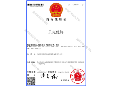 贝壳优鲜