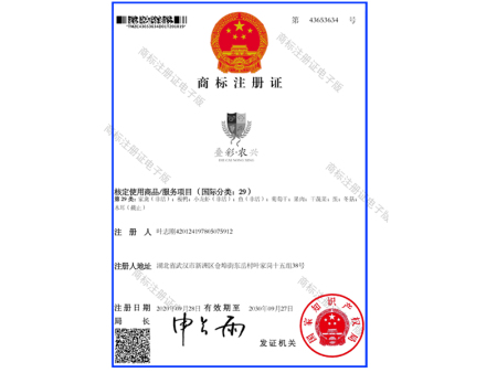 叠彩农兴