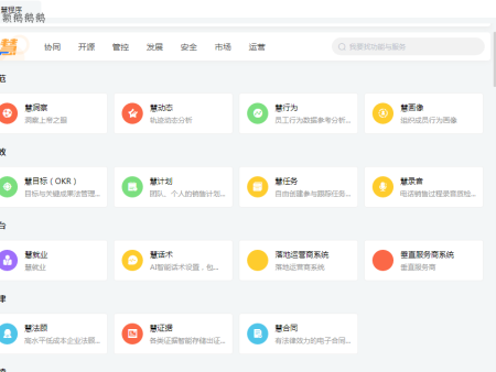 网络推广