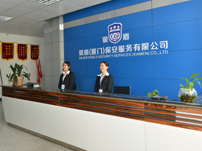 廈門保安_社區門衛_場地護衛_巡邏_財物守護_貼身保鏢_隨身護衛_廈門安保公司-銀盾（廈門）保安服務有限公司