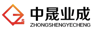 沈阳中晟业成企业服务有限公司