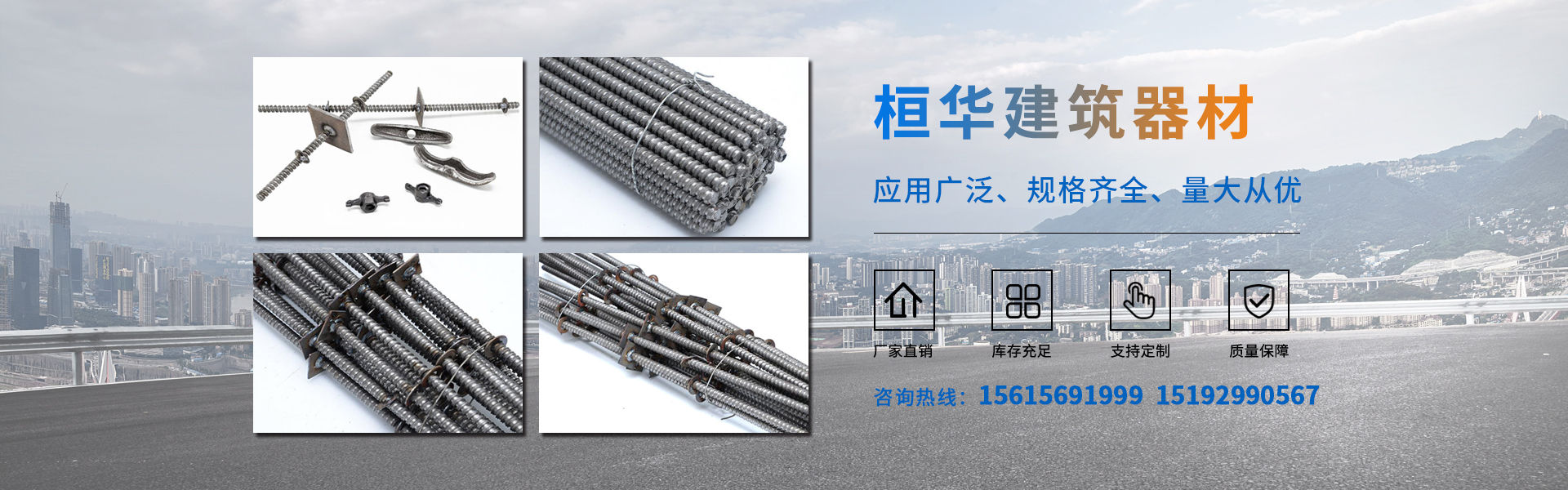 临沂方柱扣,临沂方柱扣厂家,山东梁夹具,梁夹具厂家
