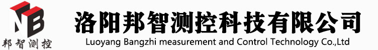 邦智測控