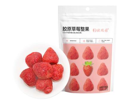 胶原草莓整果视频