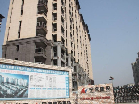 宁波中旅名门府 (2)