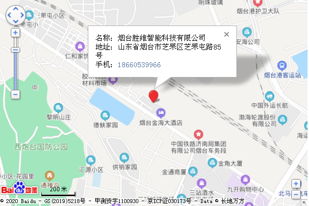 烟台胜维智能科技有限公司