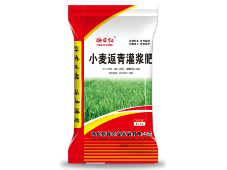 小麦返青灌浆肥