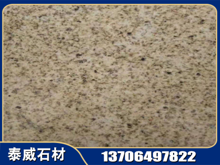黄金麻