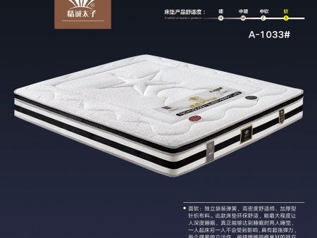解析成都床垫什么样的材质比较好？
