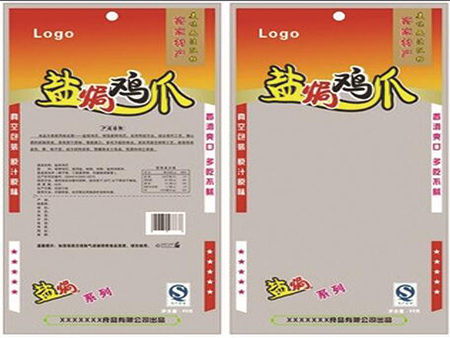 泰安塑料袋生产加工