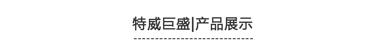 铁碳填料