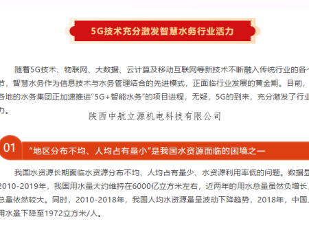 陜西單相電表-陜西中航立源機電科技有限公司告訴你單相電度表知識介紹, 含原理