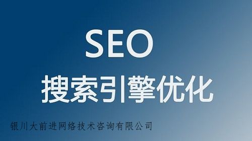寧夏網(wǎng)絡(luò)推廣的有效方式有哪些值得嘗試？