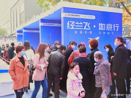 中川机场旅游节活动 