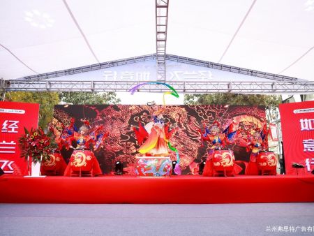 中川机场旅游节活动 