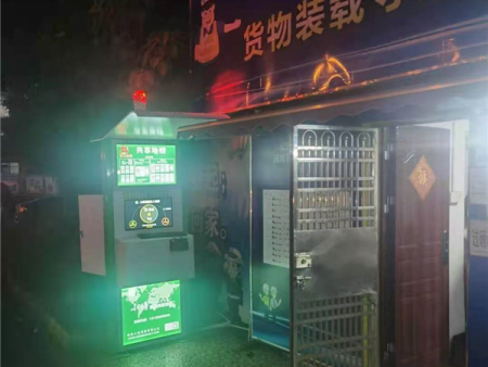 24小时无人称重系统