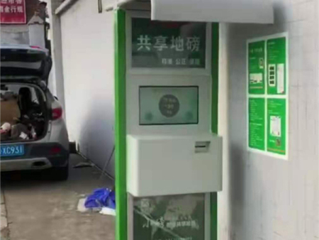 24小时无人称重系统