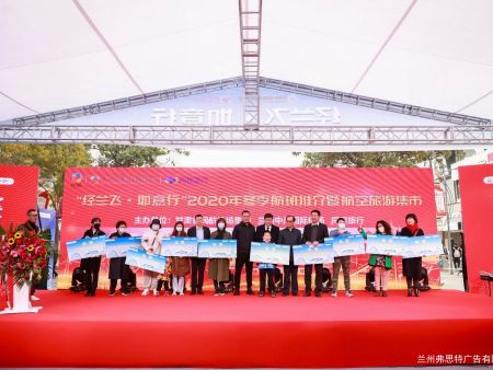 中川机场旅游节活动 