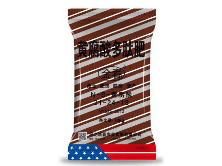 根大状黄腐酸水溶肥