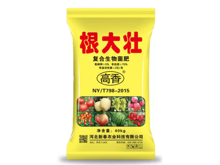 根大状复合生物菌肥