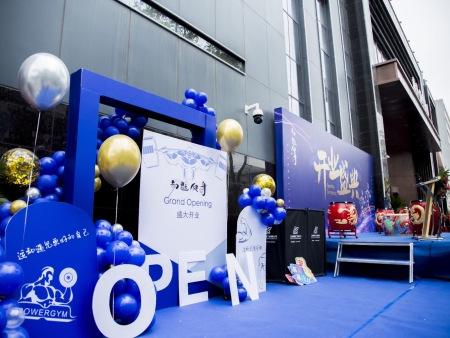 动魅健身开业 