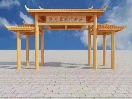 防腐木门楼