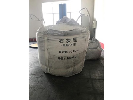 粉末石灰氮