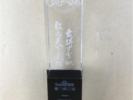 18年 匠心闽商奖