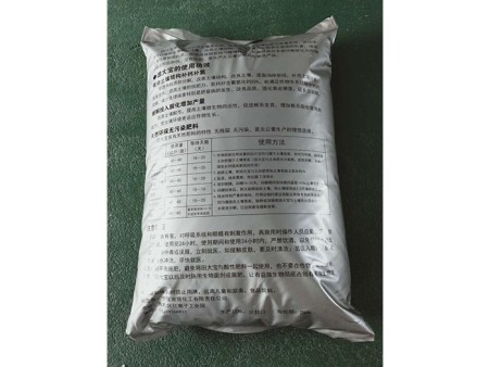 粉末石灰氮